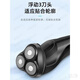 飞科剃须刀2024新款男士电动刮胡刀全身水洗全自动便携胡须刀 飞科旗下博锐ps182飞科fs829同 普通装
