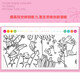【京仓速发全新正版】幼儿视觉训练与思维力培养涂色书（全6册）：小智绘-米诺鼠童书馆中国新时代出版社