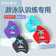 
Zhouke webbed swimming paddling palm freestyle zoke swimming special training auxiliary equipment for children for adults Purple + green tube paddling palm 625505801-3 XS