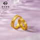 Cai Bai Jewelry Pure Gold Ring Ancient Gold ROSE Series - Mountain and Sea Couple Ring Living Circle Single Price GF Sea - Women's Model About 5.92g