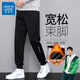 真维斯（Jeanswest）休闲裤子男士夏季百搭潮流宽松束脚裤春秋款冰丝青少年运动卫长裤 8188黑色（束脚) 3XL （建议150-165斤）