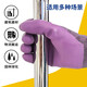 Jiemanguo Youibao Physical geprägt Latex Arbeitsschutzhandschuhe tragen resistente und umweltfreundliche Geruchslosen-Baustelle Verstärkung.
