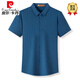 皮尔卡丹（pierre cardin）桑蚕丝短袖衬衫男商务休闲纯色垂感免烫男士真丝无痕衬衣 黑色 L 170【125-140斤】