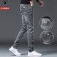 Playboy (PLAYBOY) jeans men's slim summer trendy commuting distressed small-leg pants four-way stretch casual versatile trousers 1048 gray four seasons 34