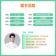 [Seleccionado] 2026 nueva versión de la clasificación de la prueba de física de ingreso de la universidad de Yao Jiming Ge y cepillado 1200 Preguntas Zhang Mei's College Examen de ingreso a la Clasificación de prueba de química y cepilladas 1300 Preguntas Xiao Guo lo llevará a cepillarse las preguntas comprensivas.