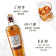 麦卡伦（MACALLAN）苏格兰单一麦芽威士忌洋酒雪莉桶皓钻斯佩塞英国原瓶进口跨境直採 麦卡伦皓钻2024年 700ml