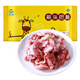 Isai (Green Products) Domestic Ox Raw Cut Tendon Toubao 2Jin Jin is equal to 0.5kg Grain-fed Halal Beef Stew Ingredients