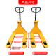 
FAYA Electronic Forklift Scale Forklift Scale Forklift Weighing Scale Manual Hydraulic Scale with Printing Forklift Scale Large Subtitle Promotional Model 2 Tons 0.5kg Wide Fork 680mm