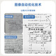 
Hanyin (HPRT) MT810 Wrong Question Printer A4 Learning Machine Portable Mobile Phone Wireless Home Student Test Questions Textbooks Homework Office Documents Thermal Home Multi-Use All-in-One HD Remote Desktop Edition (Computer/Mobile Phone + Remote + Massive Question Bank) Package 2: Official Standard + 500 Paper