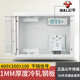 Bull (BULL) distribution box fiber optic multimedia box network package home information box module weak current concealed home large 400*300*100 male steak plug