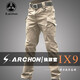 Archon Archon Spring and Autumn Outdoor Commuting Tactical Pants IX9 Combat Pants Military Fan Multifunctional Pocket Overalls Men IX9 Khaki XL Size Recommendation 160-180Jin Jin is equal to 0.5 kg
