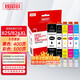 Zhenyin Color is suitable for Canon IX6580 IX6500 MG6180 6280 IP4880 4980 Printer Ink Cartridge CLI826 Cyan Ink Cartridge C