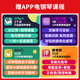 罗兰（Roland）电钢琴FP30X重锤便携式电子钢琴成人儿童初学者入门智能考级钢琴 FP-30X黑色+单踏板