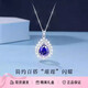 Yuetika Shiqi 925 Silver Heart of the Ocean Necklace Water Drop Gemstone Pendant Clavicle Chain Tanzanite Blue Necklace + Brand Box 45cm