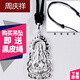 Zhou Qingxiang pt950 Platinum Guanyin Pendant Men's Platinum Necklace Pendant Guanyin Buddha Pendant Birthday Chinese Valentine's Day Gift Platinum 950 Guanyin Pendant 14.48g