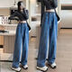 FSHE drawstring jeans for women Spring and Autumn 2025 new elastic high waist wide-leg pants loose and slim straight pants for women Blue [dark blue] 7027 S (recommended 85-95Jin [Jin equals 0.5 kg])