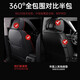 Toyota Rayon Cover Cover Totalmente rodeada 1424 Doble motor Doble para automóvil Especial Cubierta de asiento para el asiento All Seasons Cubierta de asiento universal + almohadilla de pie + almohadilla de desgaste de troncal