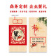 【礼券】阳澄联合大闸蟹礼券螃蟹券蟹卡礼盒礼品卡节日送礼提货券 9855型公6.0两 母5.0两 5对10只
