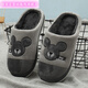 Fenziyan Autumn and Winter Big Boy Cotton Slippers Plush Cartoon 7-14 Years Old Primary School Boy Anti-Slip Cute Cotton Slippers for Home Purple Gray 35 Recommended for feet in sizes 35-36