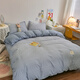 Playboy (PLAYBOY) four-piece bed skin-friendly summer ins Nordic style bed sheet quilt cover soft and comfortable single student dormitory bedding blue small grid 1.8m bed sheet style four-piece set (200*230cm quilt cover)