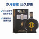 
Xijiu [2021-2022 vintage old wine] Cellar 1988 719ml large capacity 53-degree sauce-flavored liquor 53-degree 719mL 1 bottle Single bottle