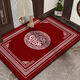Shansui Chinese-style entrance door floor mat red door mat door carpet door mat resistant to stains and non-slip can be cut for festive home use Chinese pattern-Xun SJ 100X140cm
