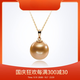 Qianjun 18K gold seawater pearl Nanyang gold bead pendant strong light women's fashion simple gift giving 12.0-13.0mm Nanyang