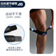 Mizuno (Mizuno) Patella mit Kniepolster mit atmungsaktivem Sportbasketballunterstützung und Druckfitnessausrüstung 029 Schwarze Single