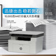 惠普（HP）111nw激光打印机家用黑白无线 多功能复印扫描低成本大印量 学生作业有线连接（1005w升级版）