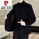 Pierre Cardin men's double-sided woolen coat short woolen suit jacket autumn and winter woolen suit wool single suit knitted camel M