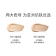 Mao Ge Ping Porcelain Jing Jing Pure Liquid Foundation 811 White Color 30ml Concealer Long-lasting Non-removing Makeup Birthday Gift for Women with Mixed Oily Skin