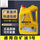 Food grade industrial white oil No. 5 10#15#26# sewing machine white mineral oil paraffin mix odorless special lubricant 18 liters industrial white mineral oil No. 5