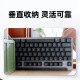 罗技（Logitech）K865机械键盘 无线键盘 104键全尺寸键盘 商务办公多设备长待机游戏电竞键盘（K845升级款） k865+M750+大鼠标垫【白色套装】