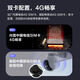萤石HB8 300万超清像素 太阳能云台4G内置无限流量款 电池智能摄像头 免插电 家用手机远程室外监控