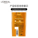 L'Oreal Essential Oil Moisturizing Shampoo Smooth and Smooth Shampoo 200ml (new and old packaging shipped randomly)