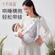 十月结晶婴儿背带新生宝宝外出前抱式婴幼儿横抱抱娃神器解放双手 希岚粉