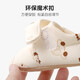 Chaussures bébé Xiderui Xiderui, chaussettes, chaussures de coton de printemps et d'automne, chaussures pour les tout-petits de la semelle souple de l'enfant, chaussures de plancher intérieur pour bébé d'hiver, petits animaux 1 paire [velcro], longueur intérieure 13 cm, recommandée 12-18 mois