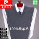 皮尔卡丹（pierre cardin）羊毛背心男士秋冬加厚中年商务毛衣纯色高档大码马甲 橙色-9902 S 165码(建议95-120斤)