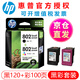 HP (HP) 802 ink cartridge black color original 1000 1010 1050 1510 2000 1511 printer CR312A 802s black color set (standard type)