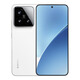 Xiaomi 15 neues 5G Mobiltelefon Xiaomi 15 Weiß 12 GB + 512 GB Offizieller Standard