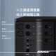 BOSE S1 Pro + multifunctional audio-visual music system (offline store experience) Dr. lightweight portable outdoor audio Bluetooth speaker speaker square stage party S1 Pro + (pick up at designated stores)