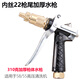 Car washing machine all-copper water gun head gun High-pressure cleaning machine 280 380 55 58 type anti-winding quick-connect water gun 310g inner wire 22 tail black gun