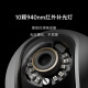 小米智能摄像机C700 800万像素4K超清监控家用摄像头360度全景婴儿监控手机远程监控器宠物高清带夜视