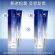 Correct Multi-effect firming eye cream 25g*2 lightening dark circles and eye bags anti-wrinkle eye cream tightening for men and women
