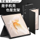 纯彩 适用荣耀vpurse手机壳V Purse钱包折叠屏保护套全包防摔磁吸真皮翻盖轻奢高档商务皮套 【玄黑色】