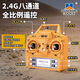 
Huina Toys HUI NA TOYS remote control engineering dump truck toy dump truck eight-wheel heavy alloy truck truck 6-8-14 years old children's gift full proportion eight-channel remote control dump truck [gift box]