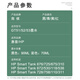 Shangqi es adecuado para HP HP Smart Tank 676 675 310 672 530 Impresora Ink Bin Impresora de impresora GT52 Red Ink [70ml]