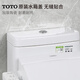 TOTO原装马桶水箱盖配件通用陶瓷盖CW854 988 188 886 764(11) CSW719/CSW739GB水箱盖