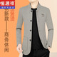 
Hengyuanxiang Jacket Men's Middle-aged Men's Jacket Spring and Autumn New Casual Daddy's Wool Wool Jacket Men's Zhongshan Clothing Dark Coffee QB59132 2XL185 Suggested 152-165Jin[Jin equals 0.5 kg]