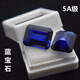 Zhenqian Sri Lankan sapphire loose stone rectangular ring surface gemstone blue ring main stone 5a tanzanite blue rough stone 5X7MM sapphire